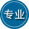 金平区专业道路救援