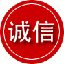 金平区诚信救援服务