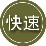 金平区24小时道路救援