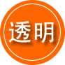 金平区救援费用合理