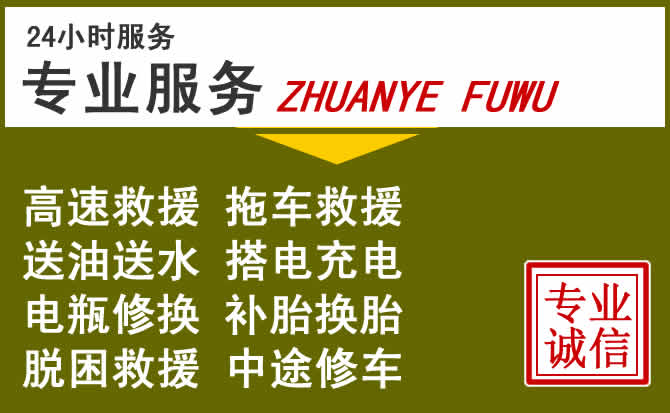 新能源汽车保有量攀升，金平区道路救援行业未来发展新趋势解析